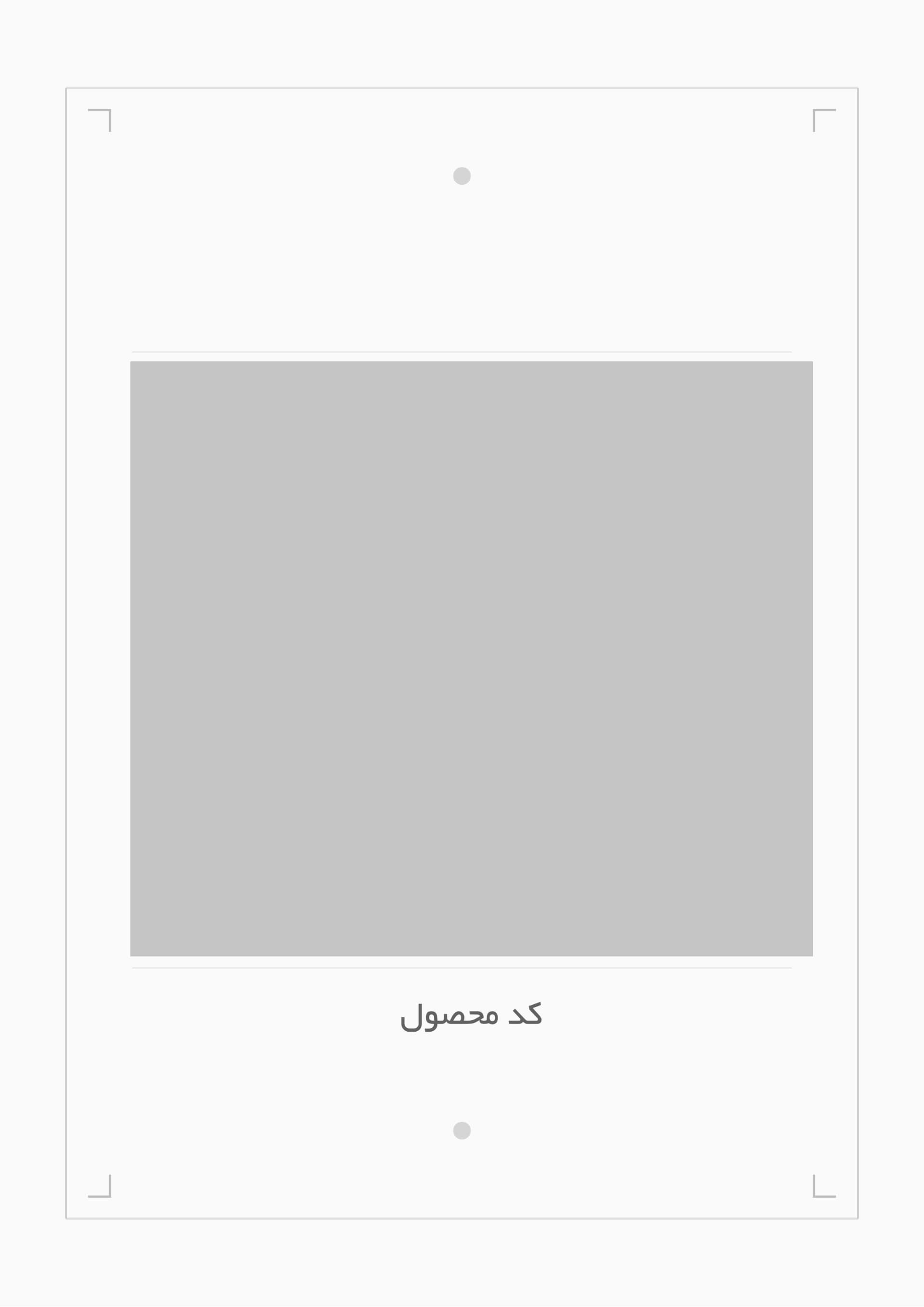 قالب کاتالوگ مینیمال — ساده مینیمال